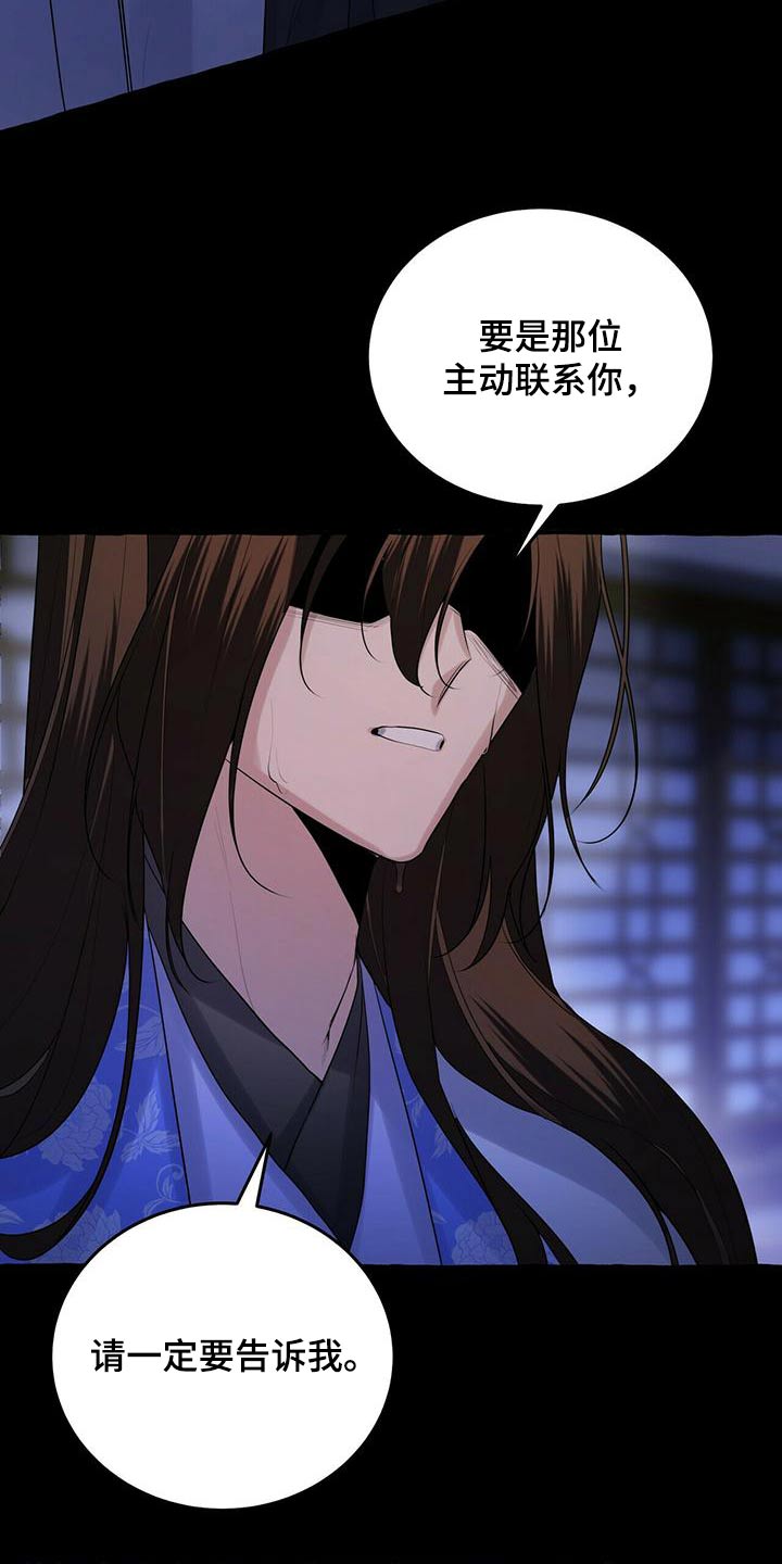 第77章：不孝子21