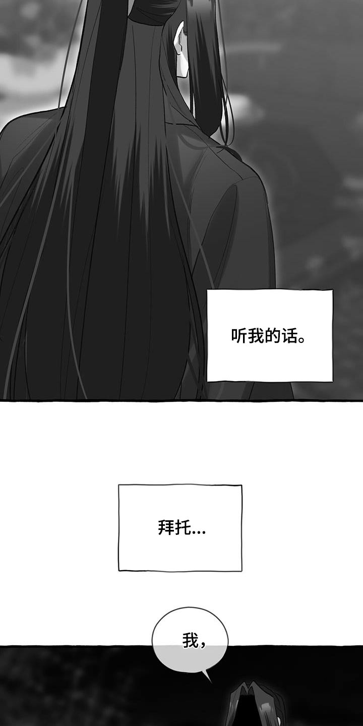 第102章：光明13