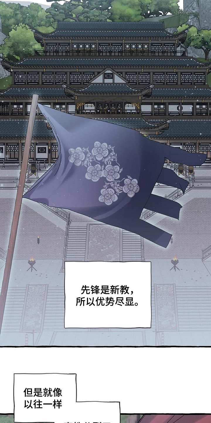 第99章：探子14