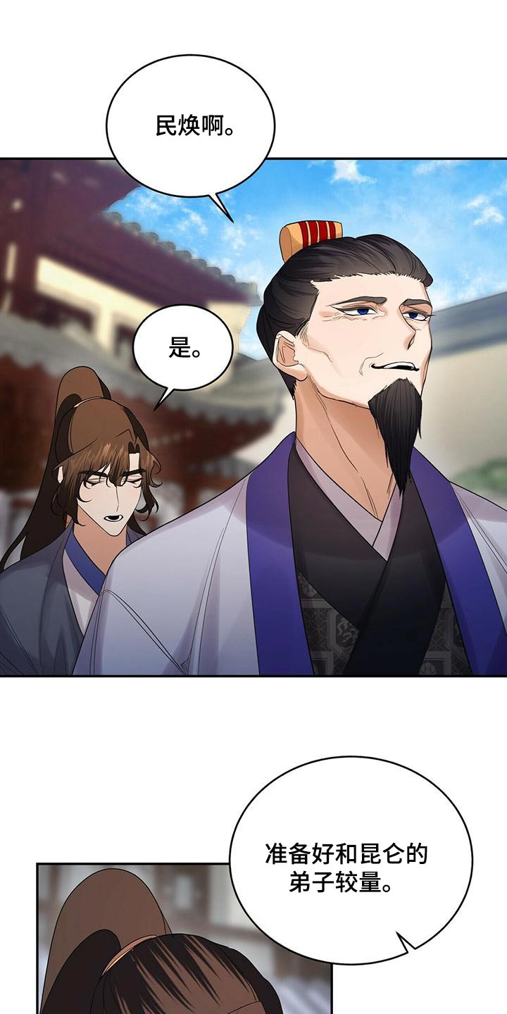 第63章：离开27