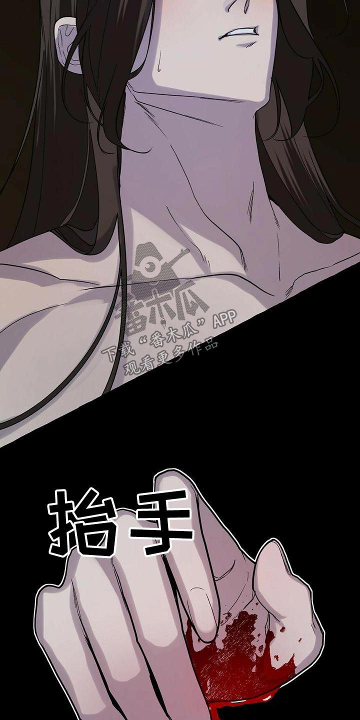 第84章：曾经是6