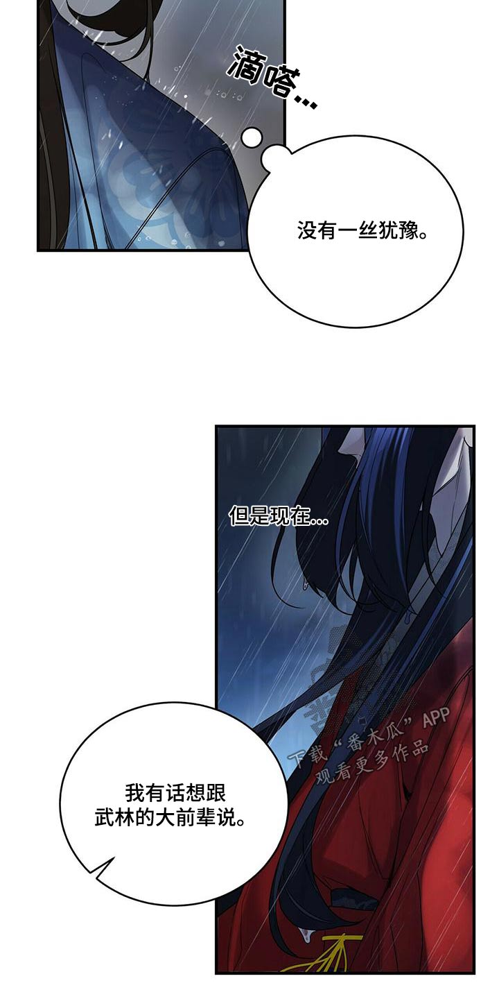 第70章：约定19