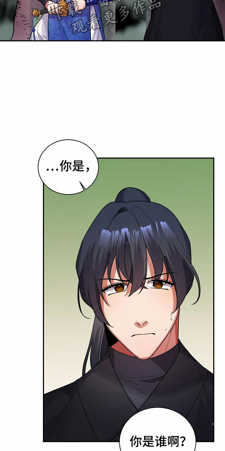 第10章：代价17