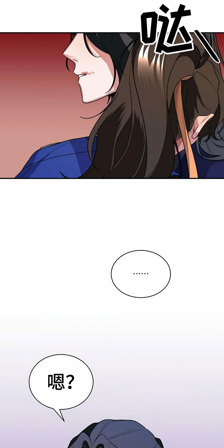 第7章：怀抱14