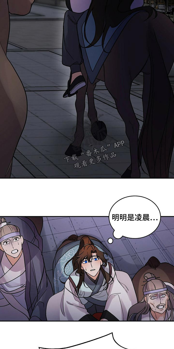 第56章：太迟了7