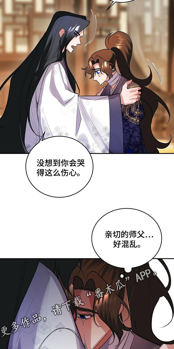第33章：想要什么23