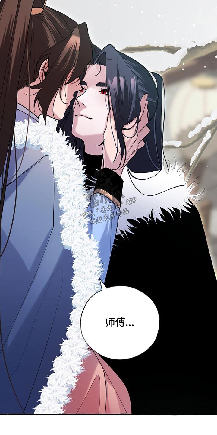 第116章：大胆12