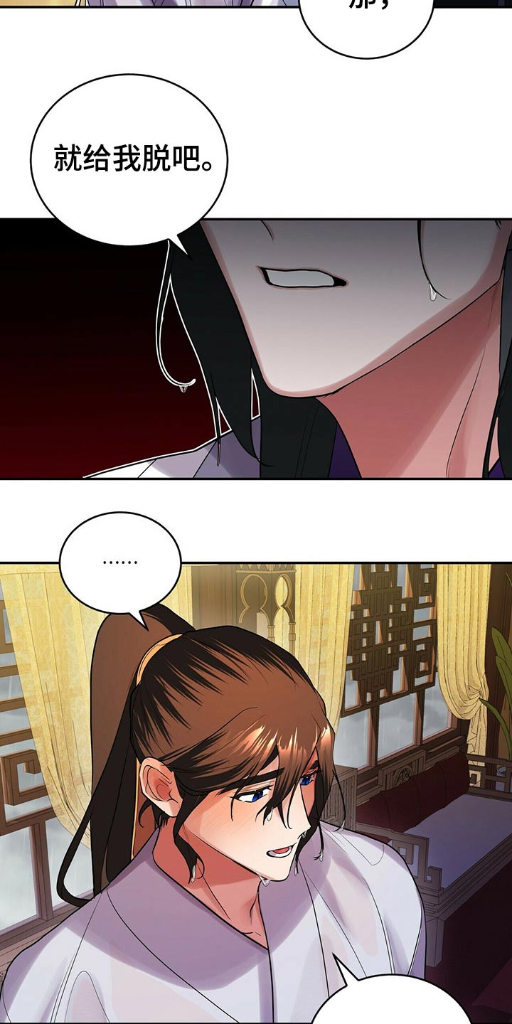 第37章：脱衣服13