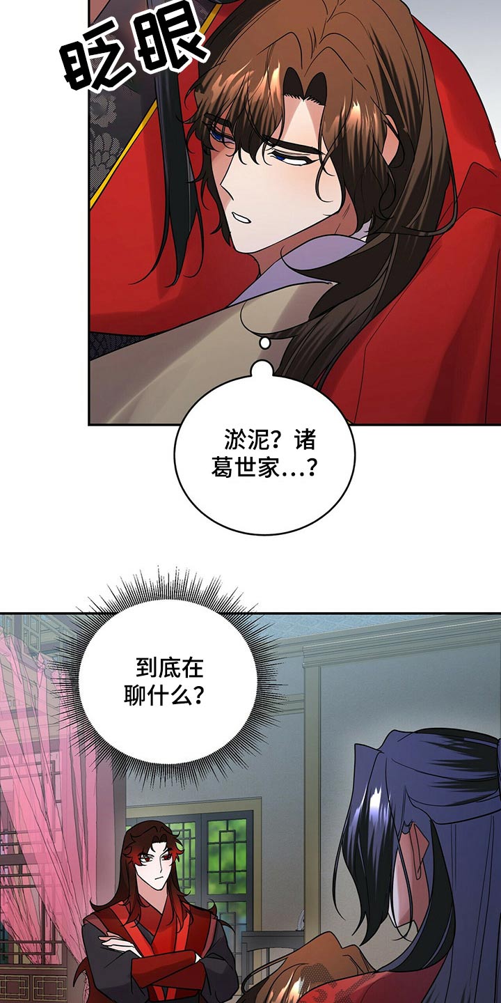 第48章：对话5