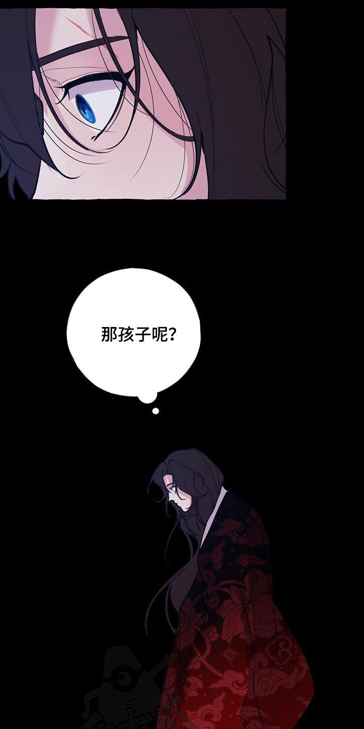 第130章：人面蜘蛛13