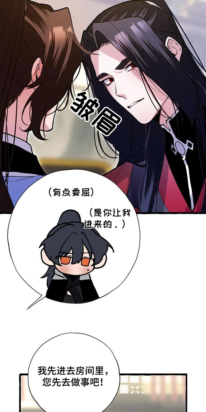 第119章：介入5