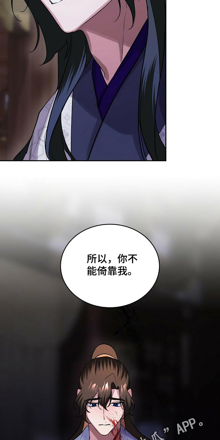 第41章：击杀22