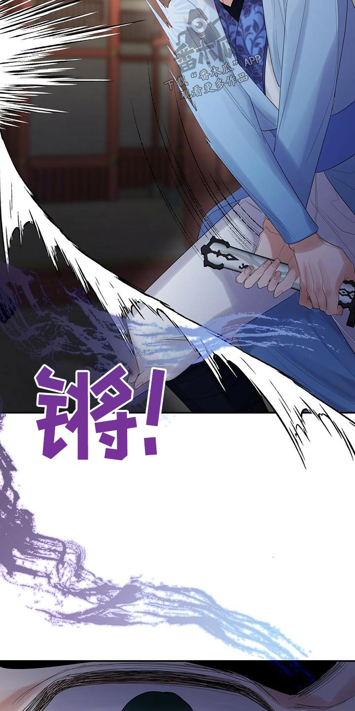 第66章：交锋8