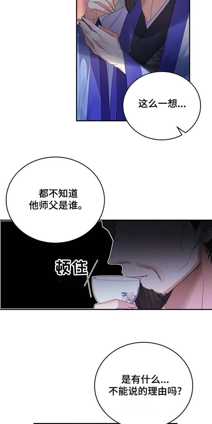 第65章：开始8