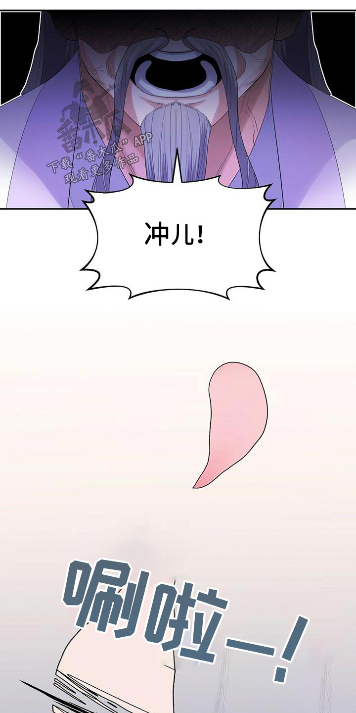 第67章：入侵者18