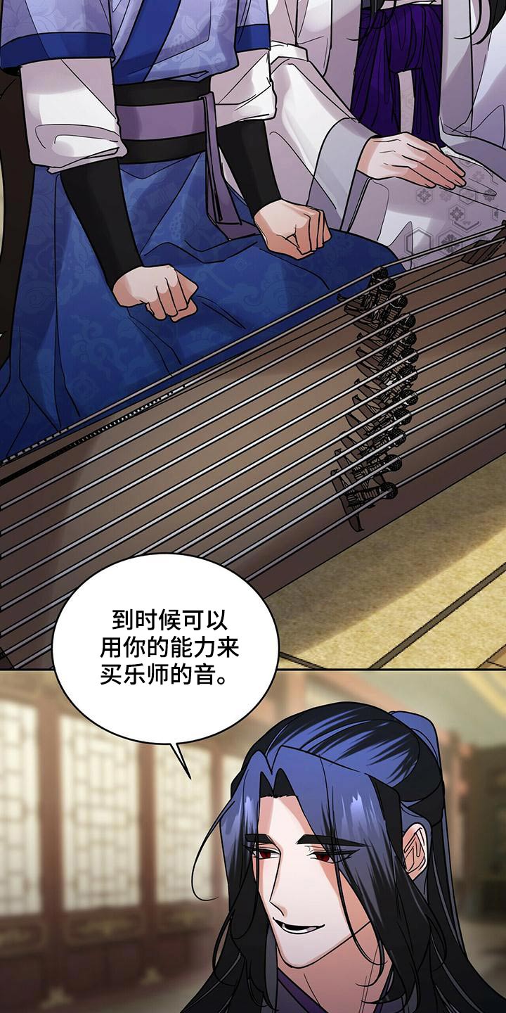 第57章：葬礼22