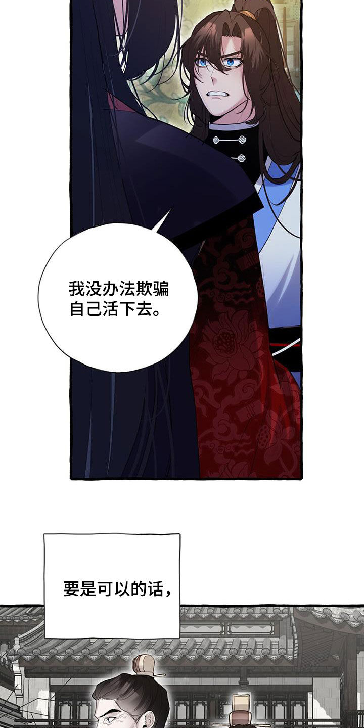 第133章：绝对不会喝的27