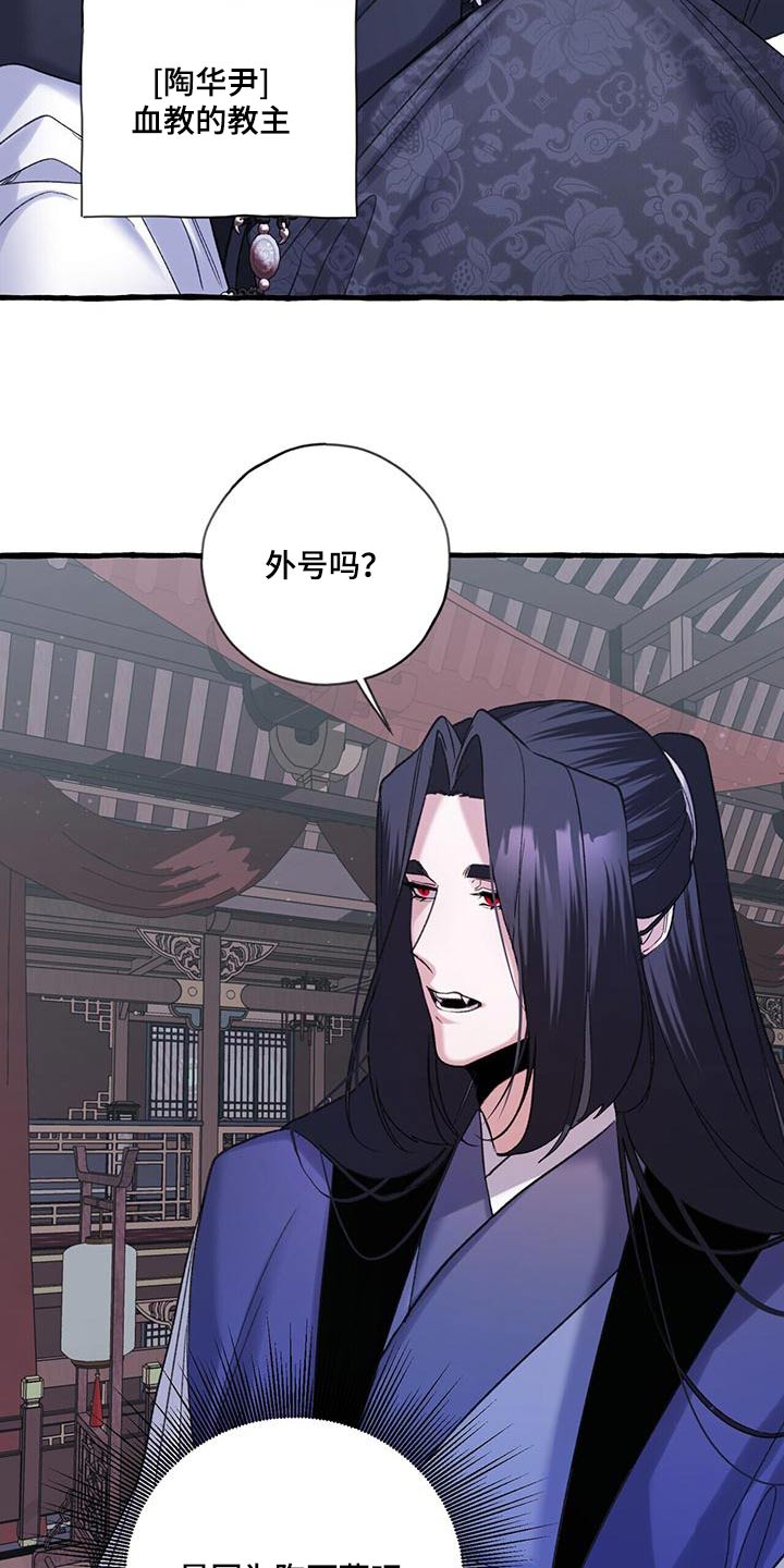 第95章：称号24