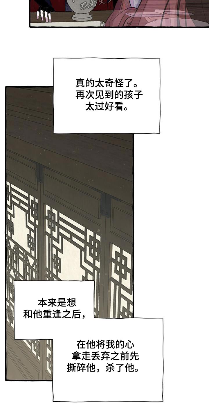 第103章：关心17