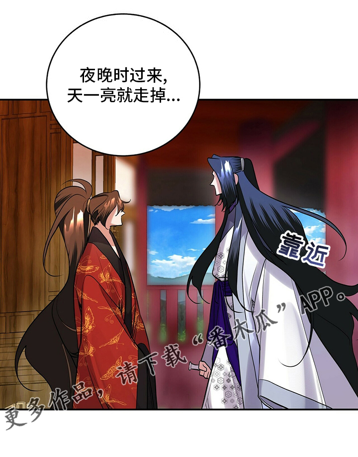第28章：要说的话23