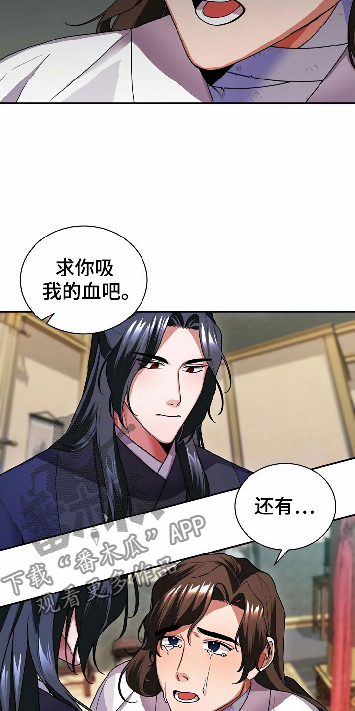 第8章：满月22