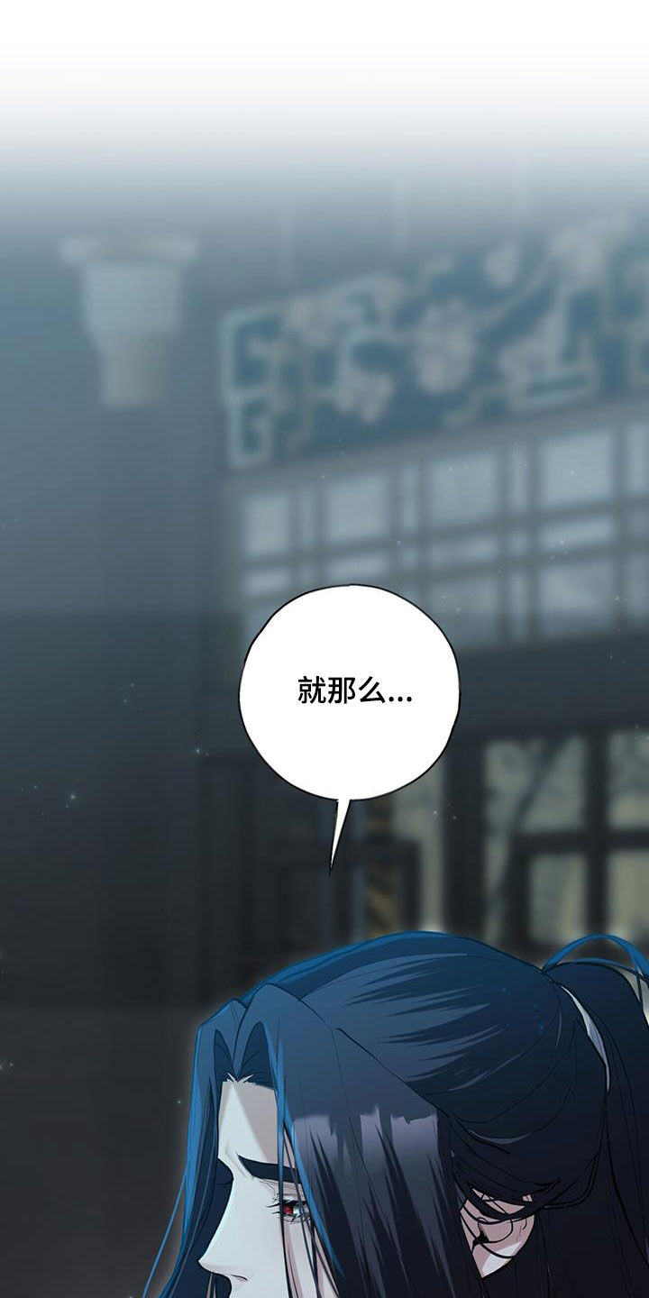 第135章：愤怒16