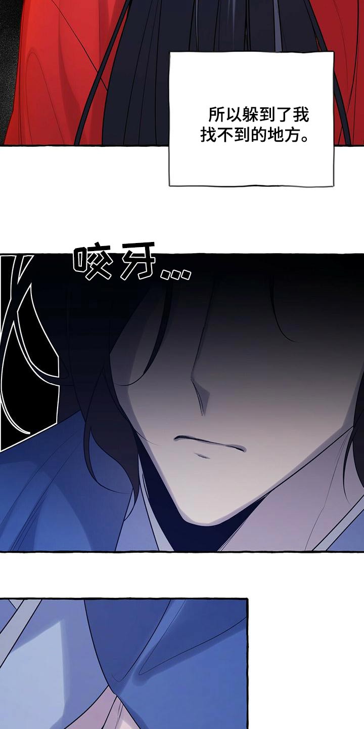 第81章：因为你不是23