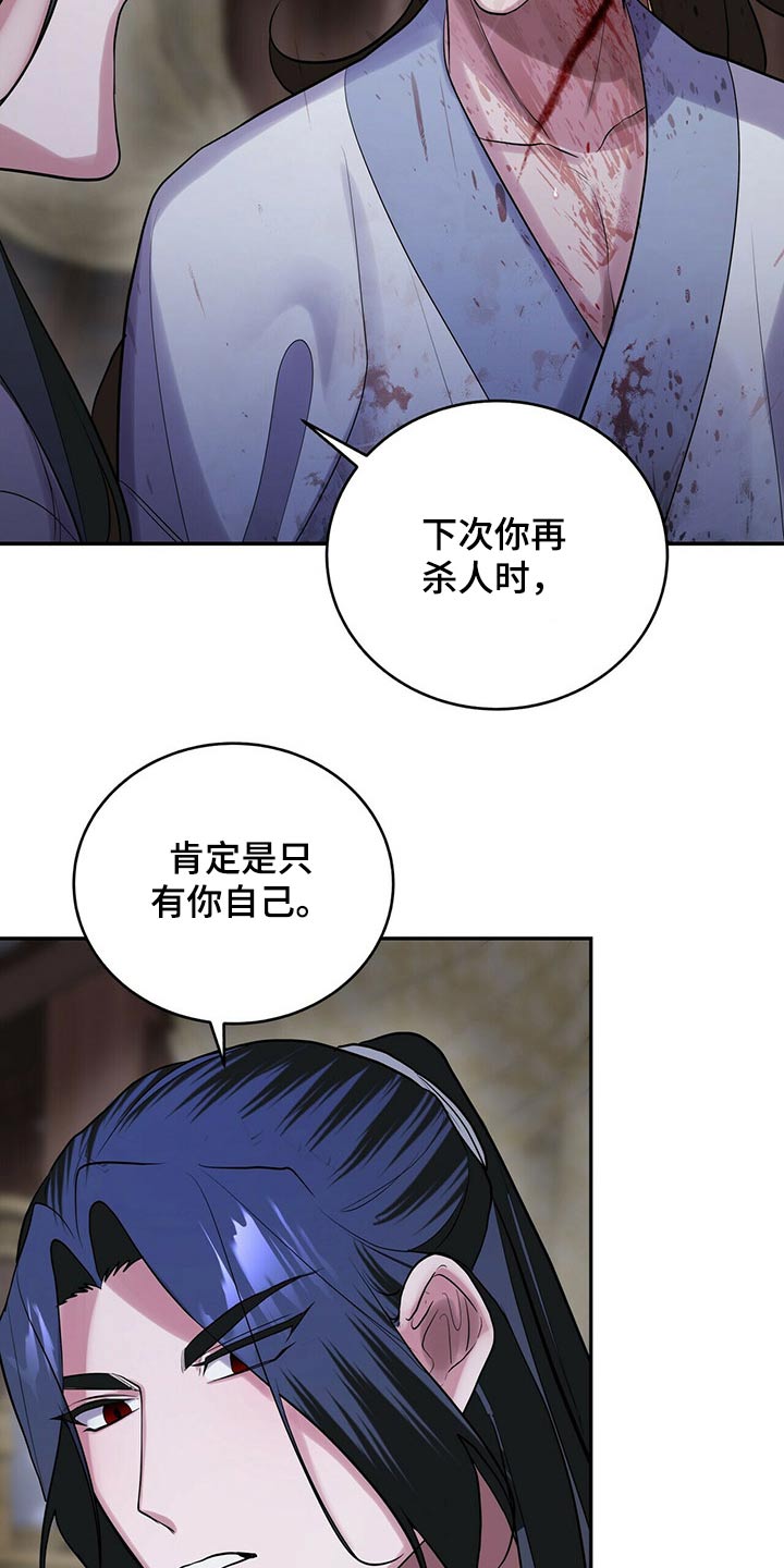 第41章：击杀21