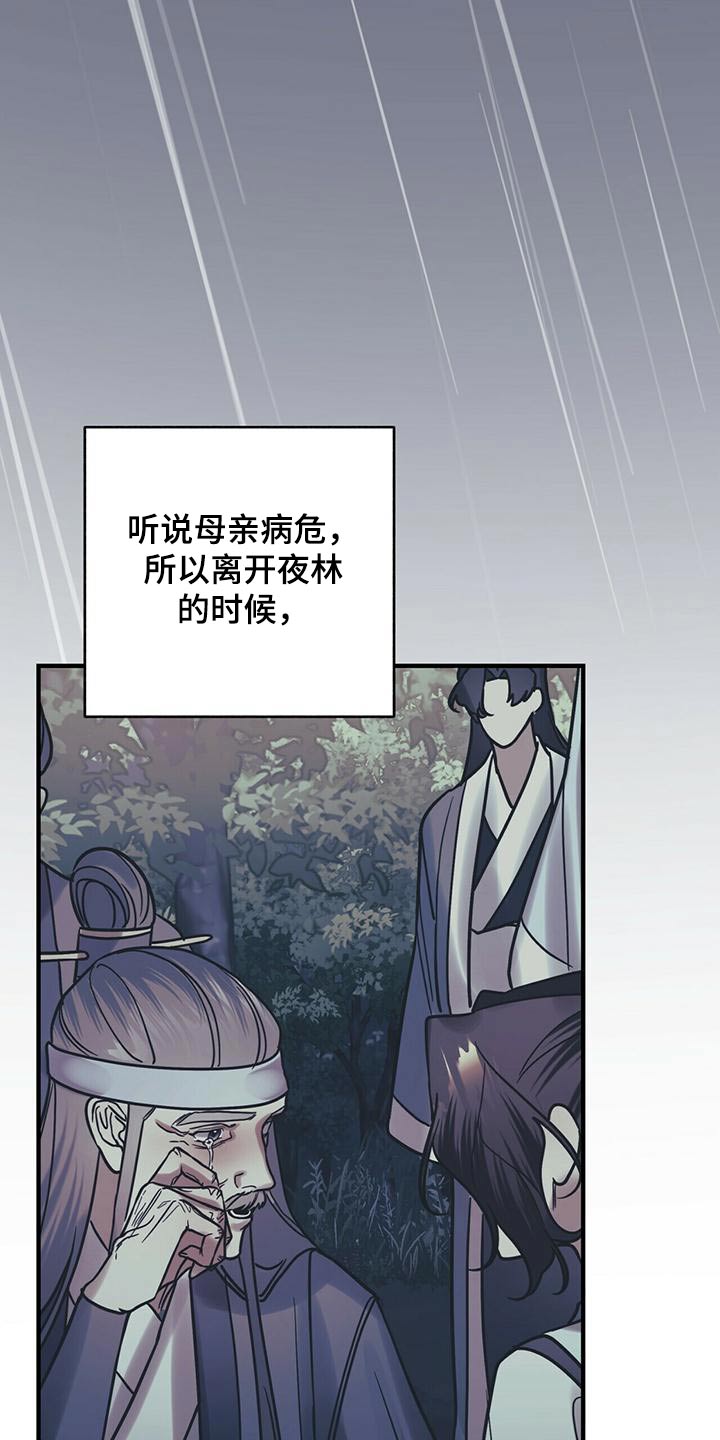 第75章：什么都没有12