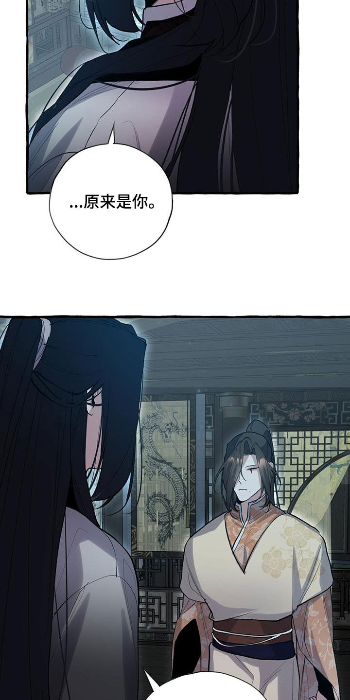 第135章：愤怒19