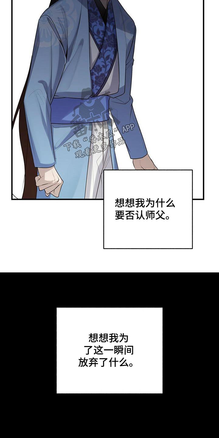 第71章：撤退21