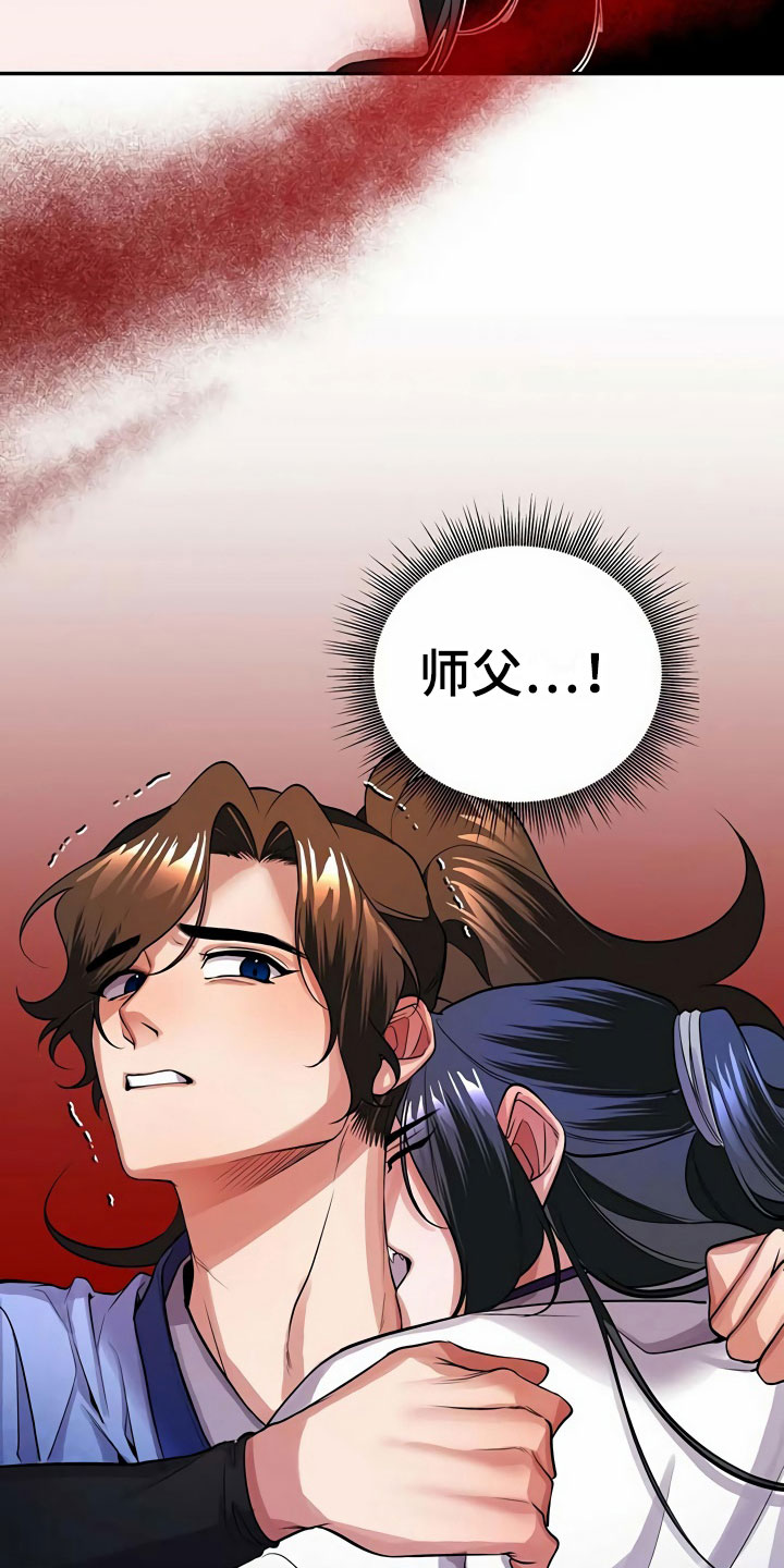 第15章：逼问25