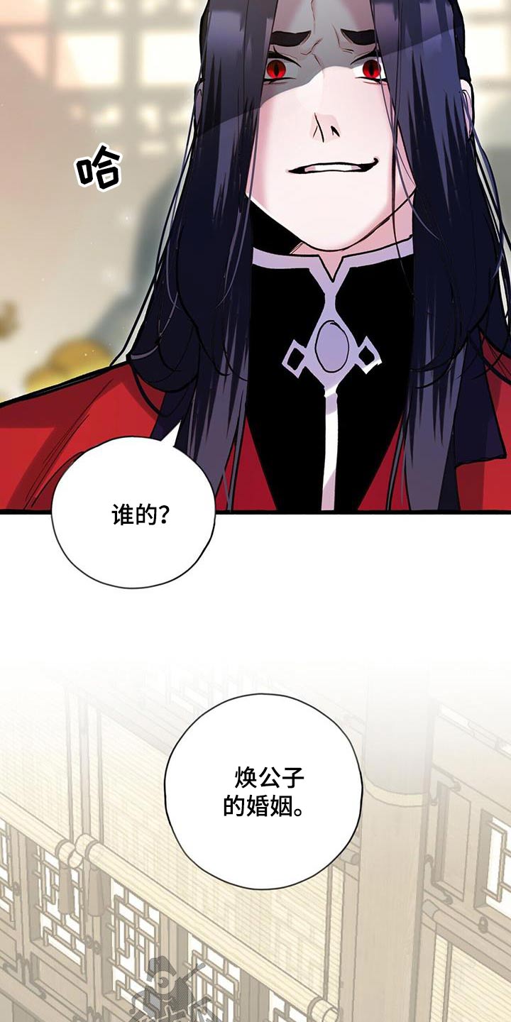 第119章：介入18