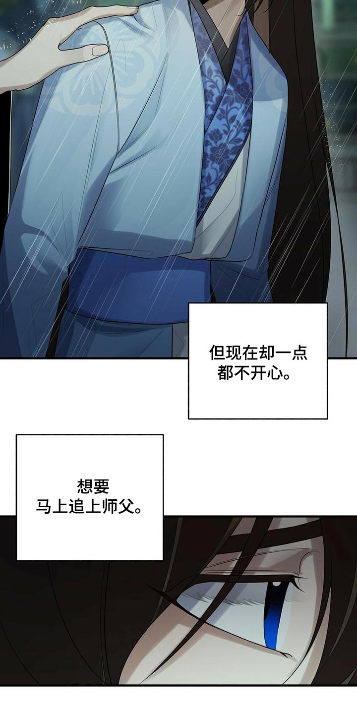 第71章：撤退16