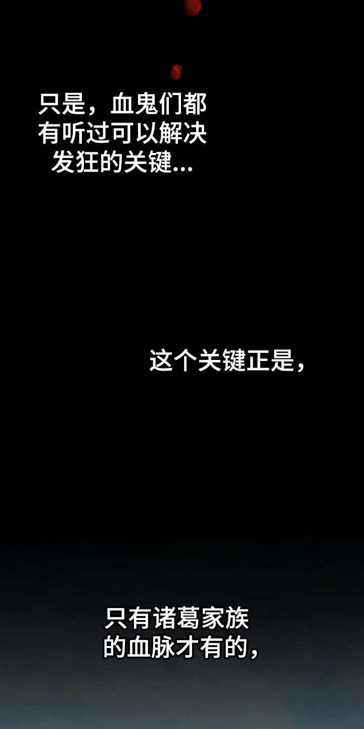 第10章：代价9