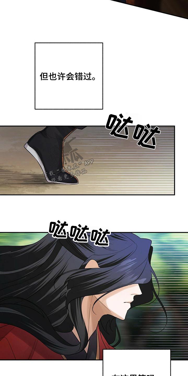 第63章：离开24