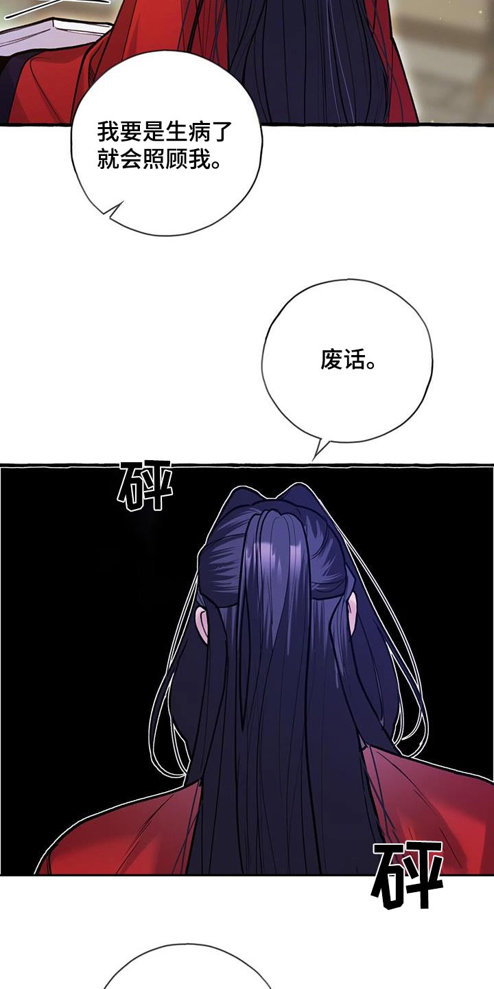 第123章：不讨厌9