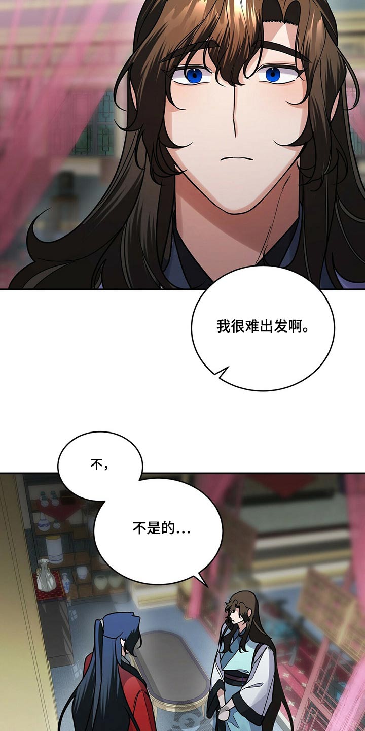 第52章：我等你13
