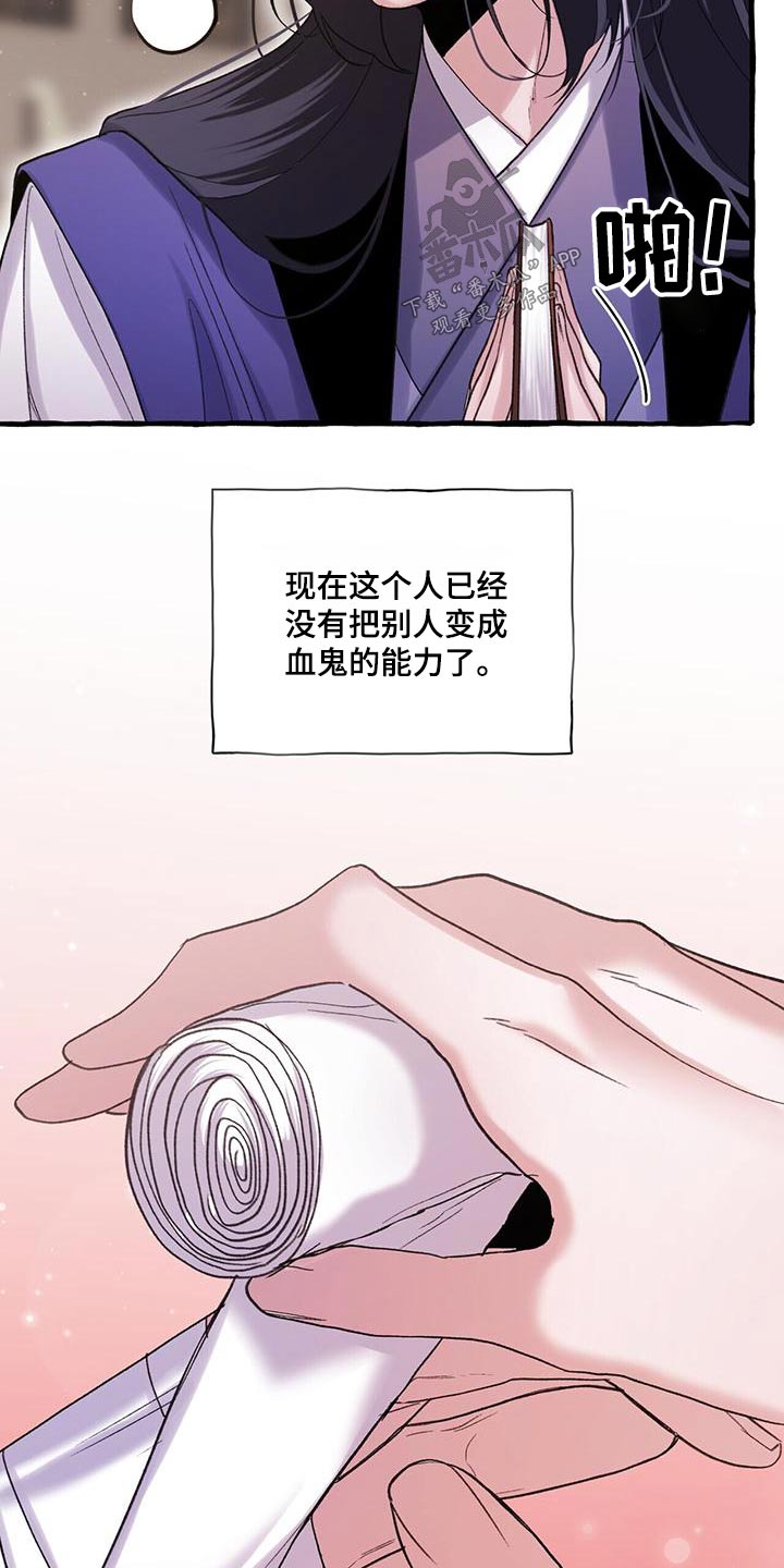 第95章：称号12