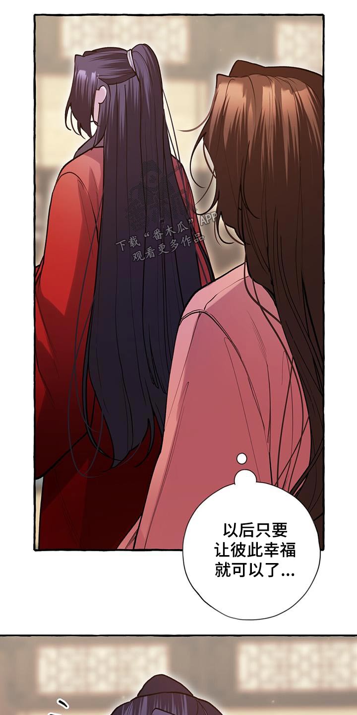 第126章：肚子疼9