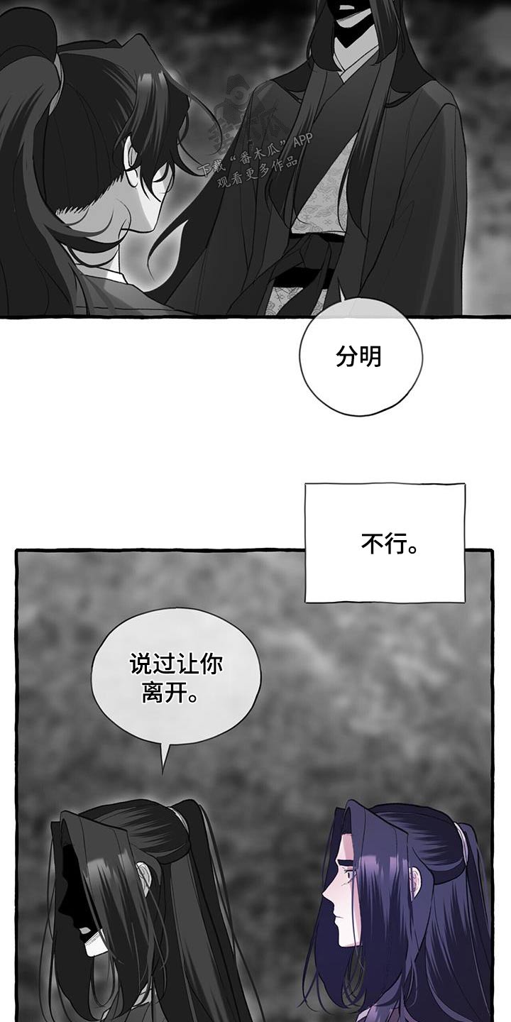 第102章：光明14