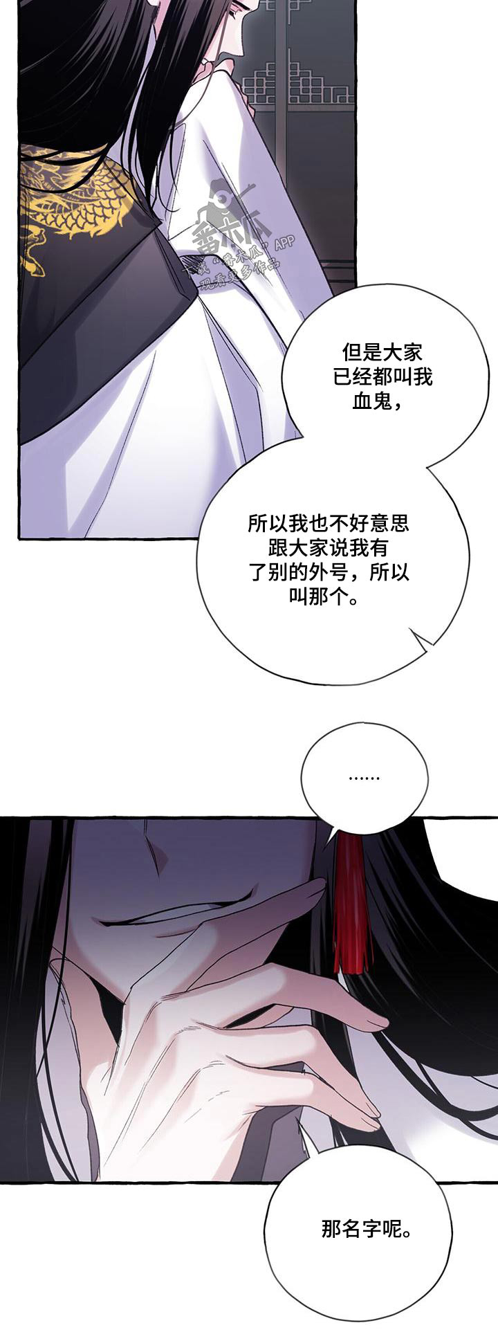 第95章：称号29