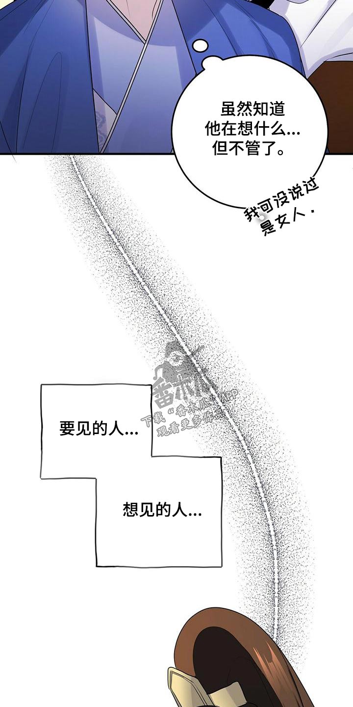 第76章：春天18