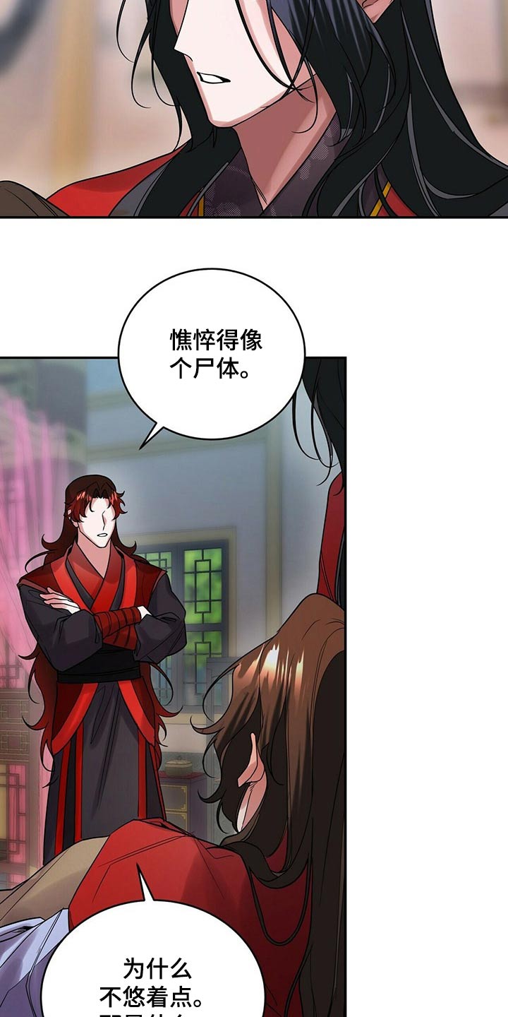 第47章：野心7