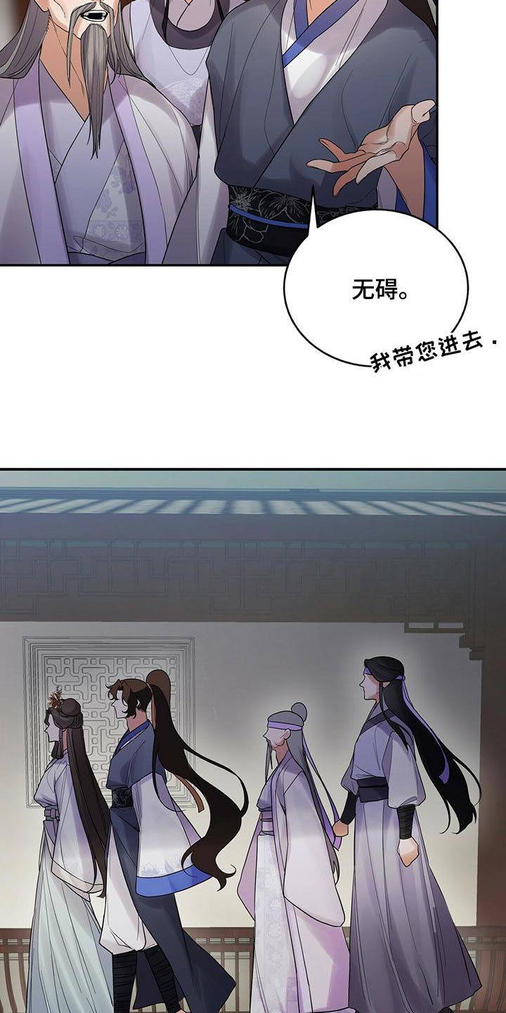 第64章：来访18