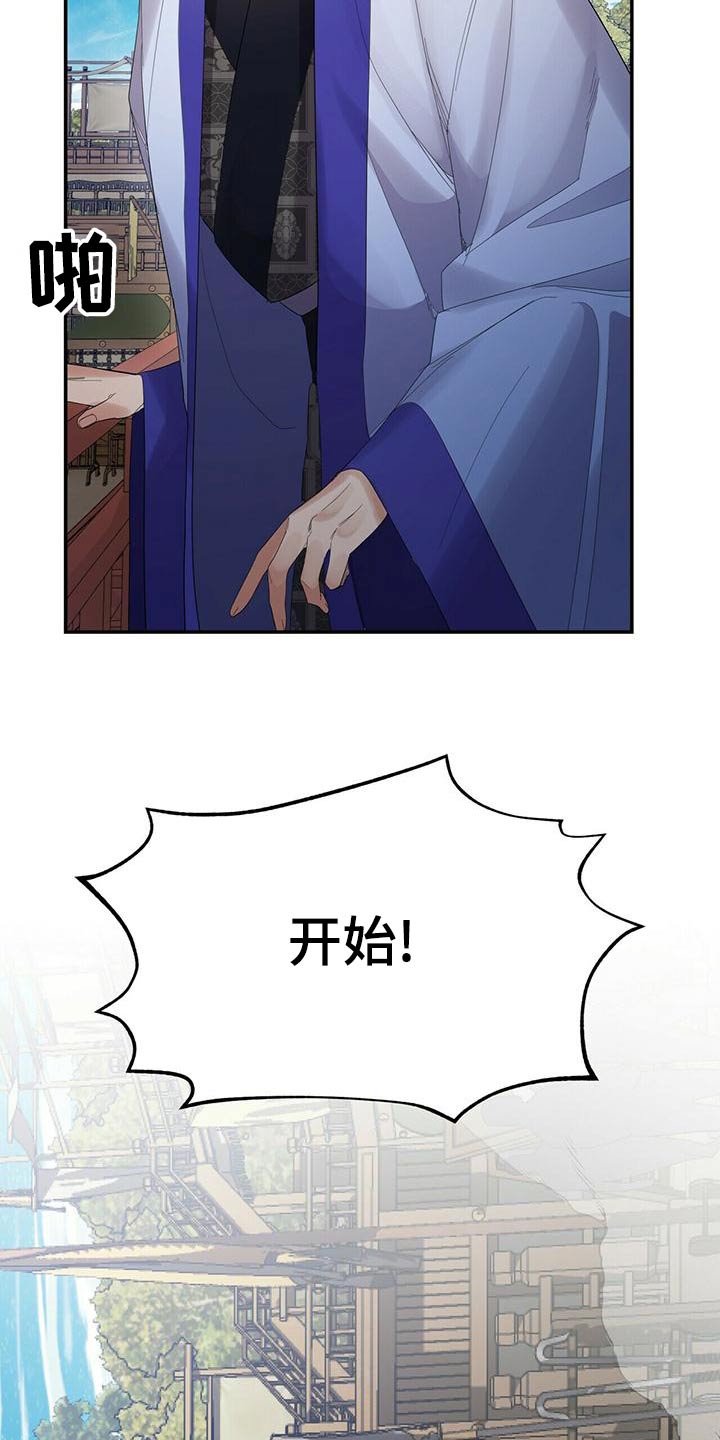 第65章：开始25