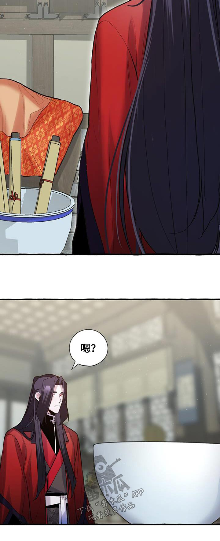 第105章：进来25