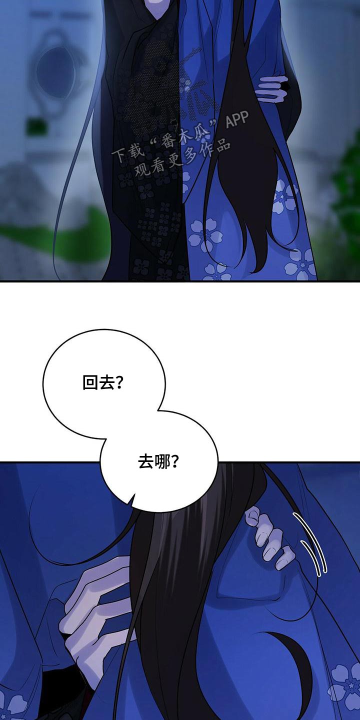 第80章：幻影21