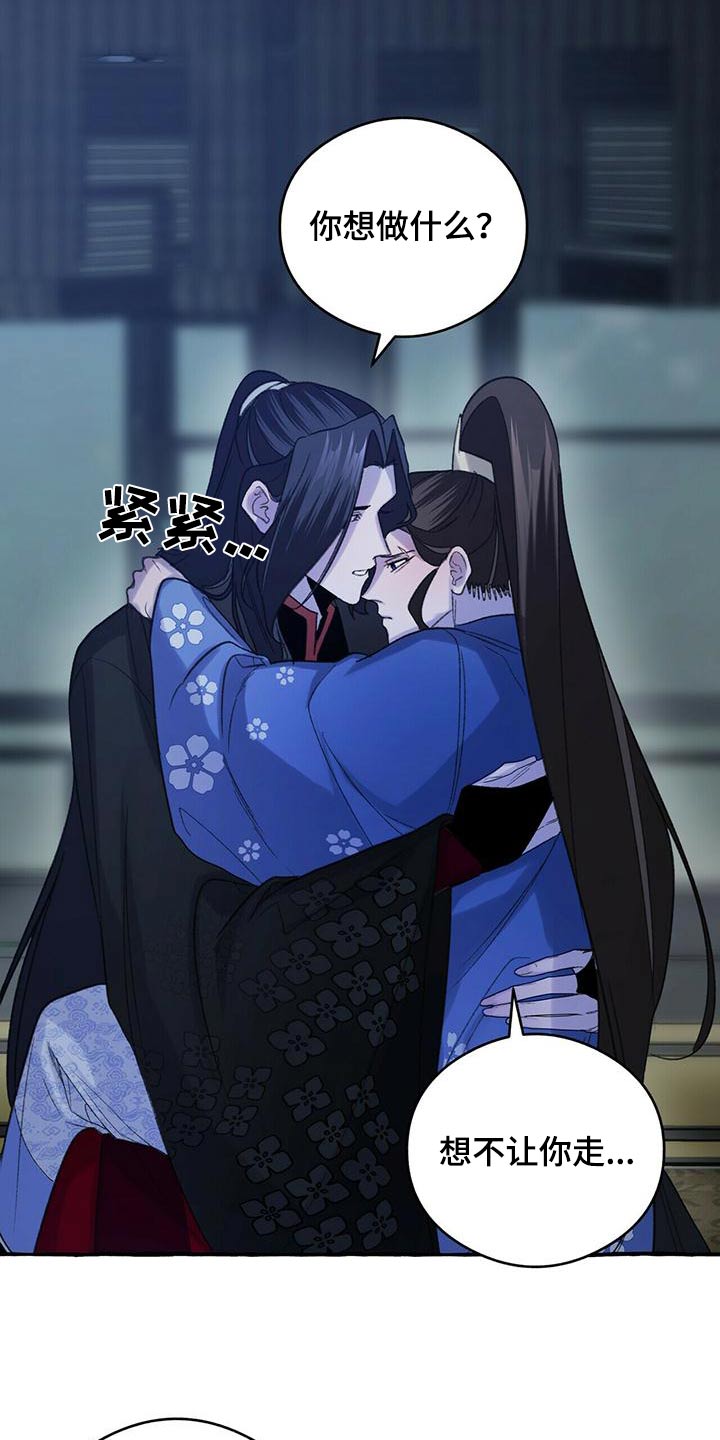 第81章：因为你不是13