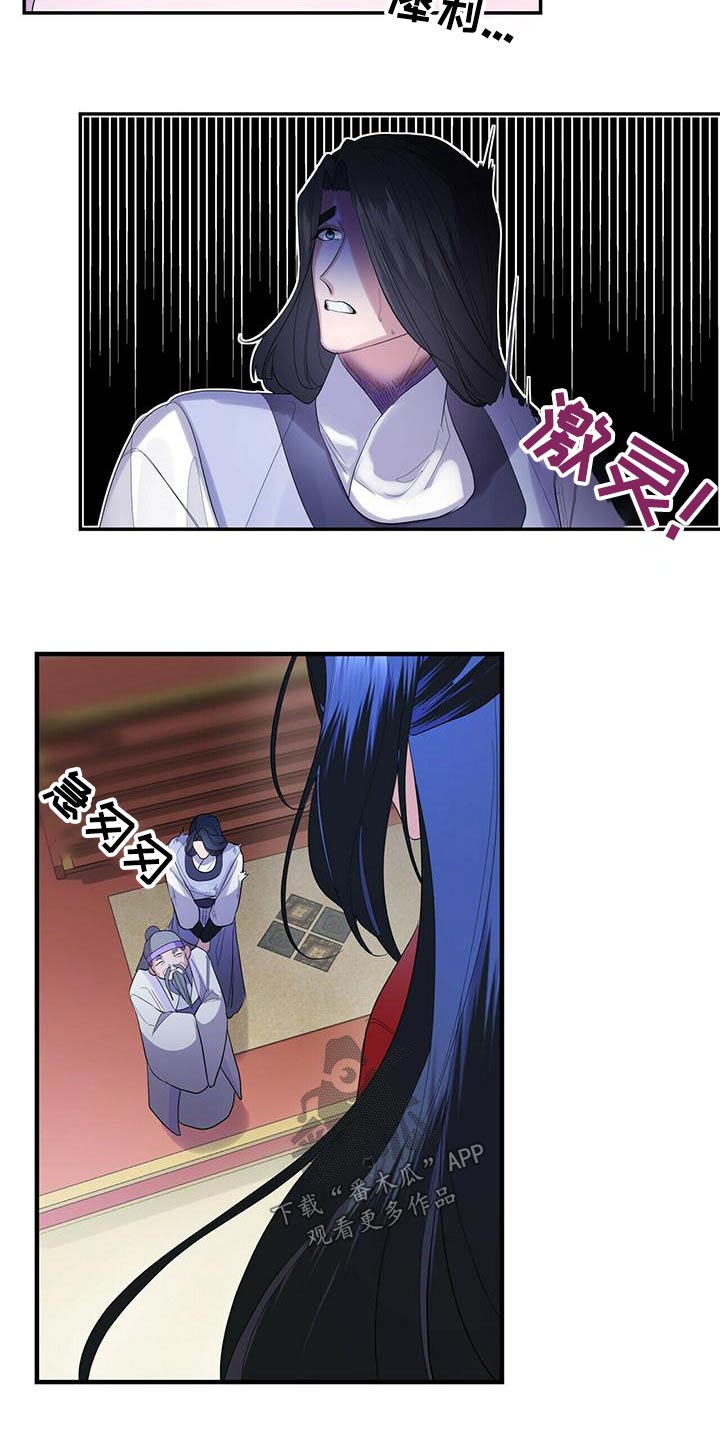 第68章：不要走7